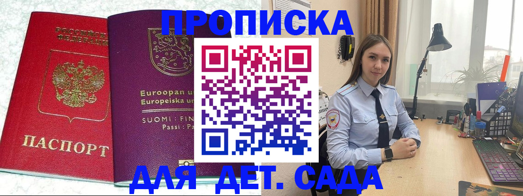 форма 3 в Краснодаре